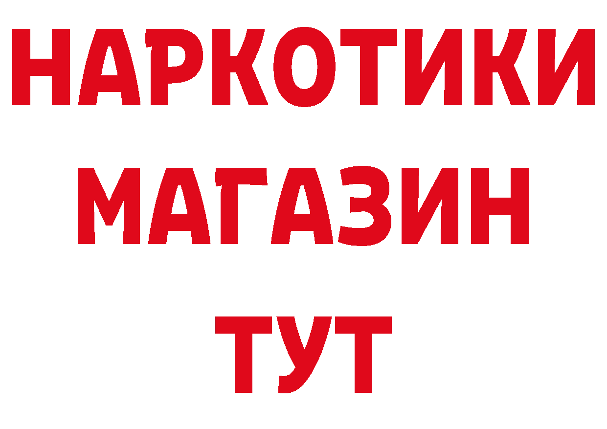 Как найти закладки? это телеграм Белогорск