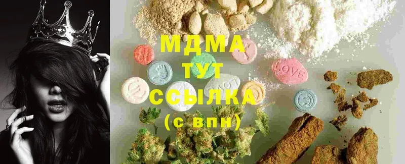 закладки  kraken онион  MDMA кристаллы  Белогорск 