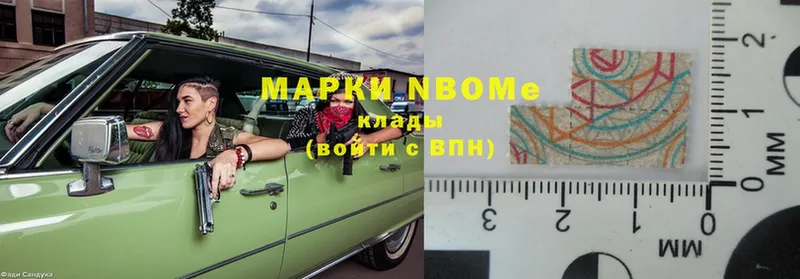 omg онион  Белогорск  Марки 25I-NBOMe 1500мкг 